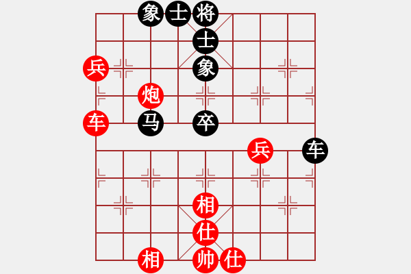 象棋棋譜圖片：9741局 A40-起馬局-旋九專雙核-新手 紅先負 小蟲引擎24層 - 步數(shù)：130 