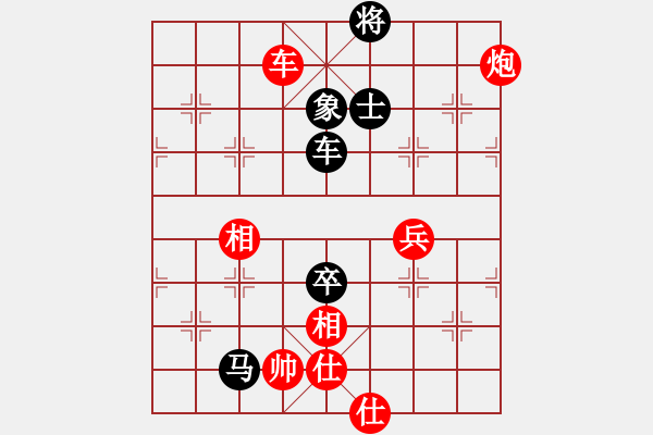 象棋棋譜圖片：9741局 A40-起馬局-旋九專雙核-新手 紅先負 小蟲引擎24層 - 步數(shù)：170 