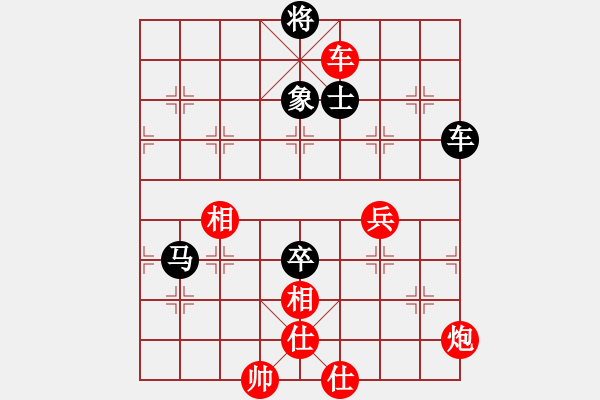 象棋棋譜圖片：9741局 A40-起馬局-旋九專雙核-新手 紅先負 小蟲引擎24層 - 步數(shù)：180 