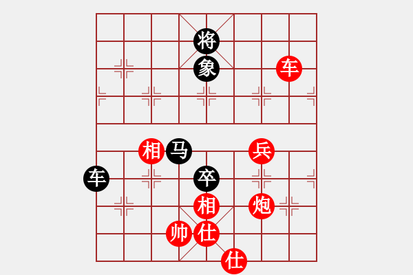 象棋棋譜圖片：9741局 A40-起馬局-旋九專雙核-新手 紅先負 小蟲引擎24層 - 步數(shù)：190 