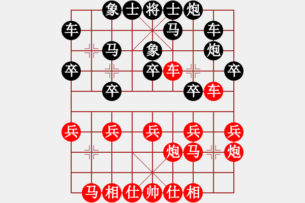 象棋棋譜圖片：9741局 A40-起馬局-旋九專雙核-新手 紅先負 小蟲引擎24層 - 步數(shù)：20 