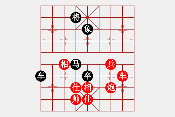 象棋棋譜圖片：9741局 A40-起馬局-旋九專雙核-新手 紅先負 小蟲引擎24層 - 步數(shù)：200 