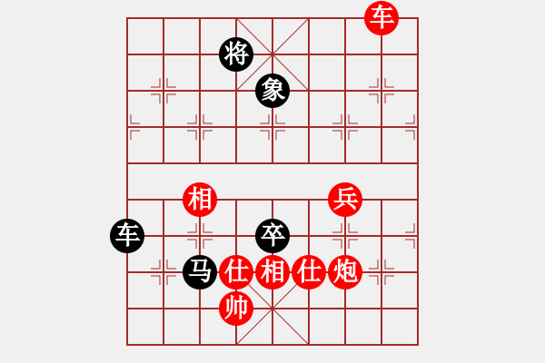 象棋棋譜圖片：9741局 A40-起馬局-旋九專雙核-新手 紅先負 小蟲引擎24層 - 步數(shù)：210 