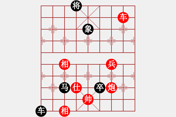 象棋棋譜圖片：9741局 A40-起馬局-旋九專雙核-新手 紅先負 小蟲引擎24層 - 步數(shù)：220 