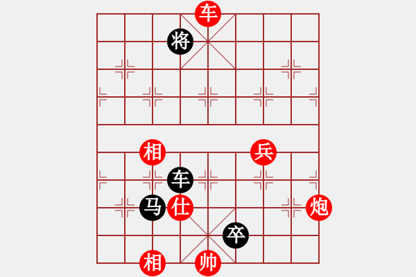 象棋棋譜圖片：9741局 A40-起馬局-旋九專雙核-新手 紅先負 小蟲引擎24層 - 步數(shù)：230 