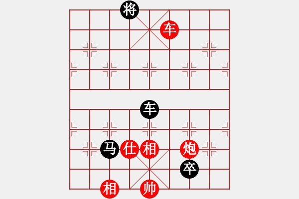 象棋棋譜圖片：9741局 A40-起馬局-旋九專雙核-新手 紅先負 小蟲引擎24層 - 步數(shù)：240 