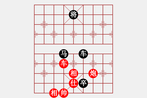 象棋棋譜圖片：9741局 A40-起馬局-旋九專雙核-新手 紅先負 小蟲引擎24層 - 步數(shù)：250 