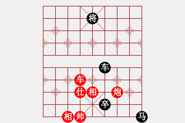 象棋棋譜圖片：9741局 A40-起馬局-旋九專雙核-新手 紅先負 小蟲引擎24層 - 步數(shù)：260 