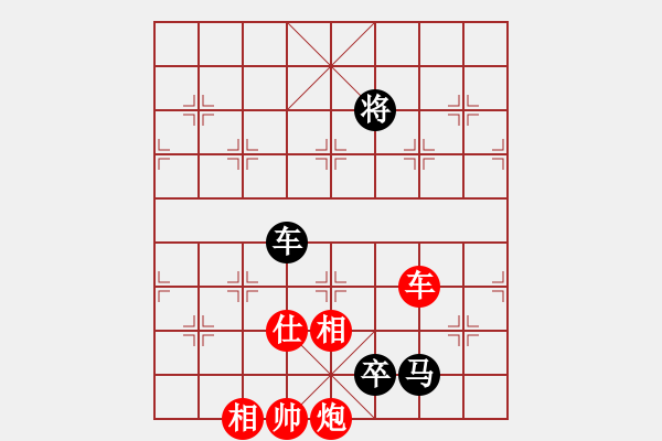 象棋棋譜圖片：9741局 A40-起馬局-旋九專雙核-新手 紅先負 小蟲引擎24層 - 步數(shù)：270 