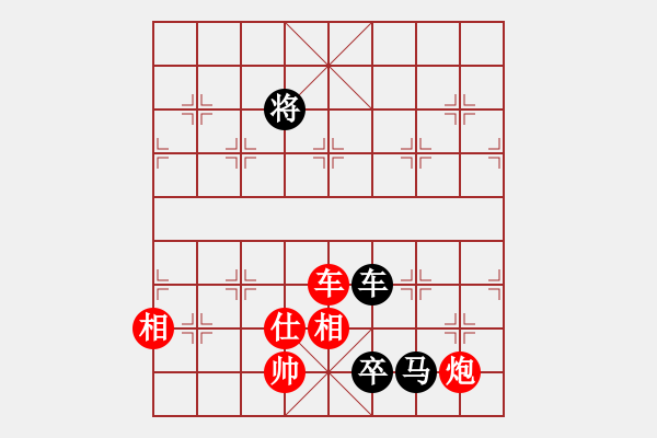 象棋棋譜圖片：9741局 A40-起馬局-旋九專雙核-新手 紅先負 小蟲引擎24層 - 步數(shù)：280 