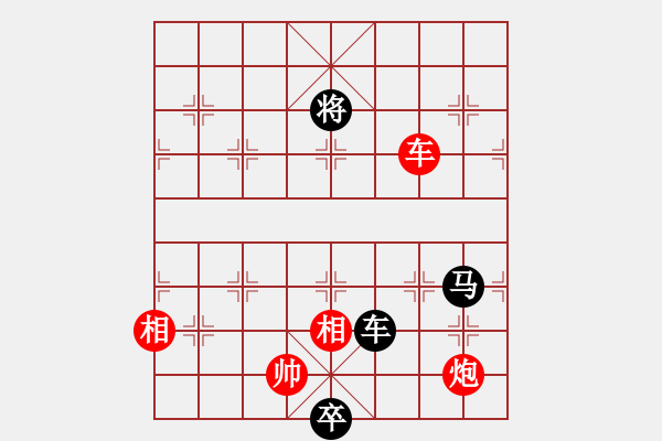 象棋棋譜圖片：9741局 A40-起馬局-旋九專雙核-新手 紅先負 小蟲引擎24層 - 步數(shù)：290 