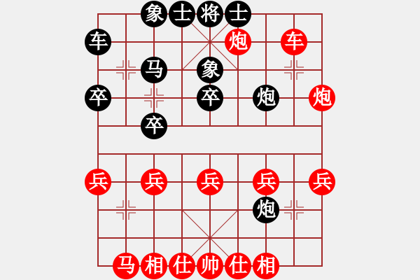 象棋棋譜圖片：9741局 A40-起馬局-旋九專雙核-新手 紅先負 小蟲引擎24層 - 步數(shù)：30 