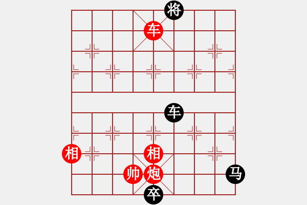 象棋棋譜圖片：9741局 A40-起馬局-旋九專雙核-新手 紅先負 小蟲引擎24層 - 步數(shù)：300 