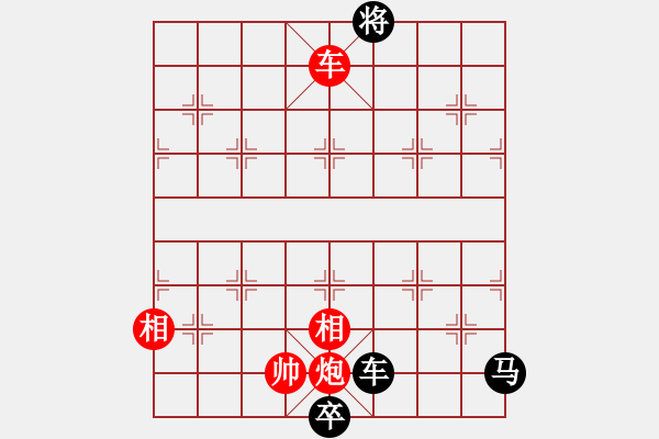 象棋棋譜圖片：9741局 A40-起馬局-旋九專雙核-新手 紅先負 小蟲引擎24層 - 步數(shù)：310 