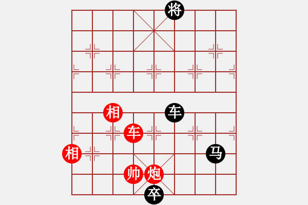 象棋棋譜圖片：9741局 A40-起馬局-旋九專雙核-新手 紅先負 小蟲引擎24層 - 步數(shù)：320 