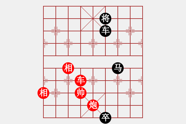 象棋棋譜圖片：9741局 A40-起馬局-旋九專雙核-新手 紅先負 小蟲引擎24層 - 步數(shù)：330 