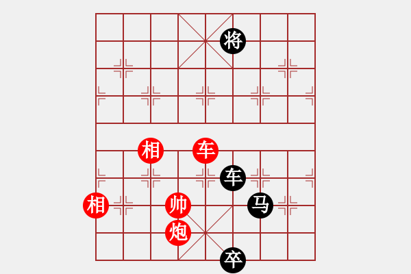 象棋棋譜圖片：9741局 A40-起馬局-旋九專雙核-新手 紅先負 小蟲引擎24層 - 步數(shù)：340 