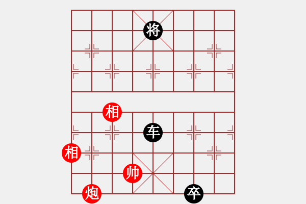 象棋棋譜圖片：9741局 A40-起馬局-旋九專雙核-新手 紅先負 小蟲引擎24層 - 步數(shù)：350 