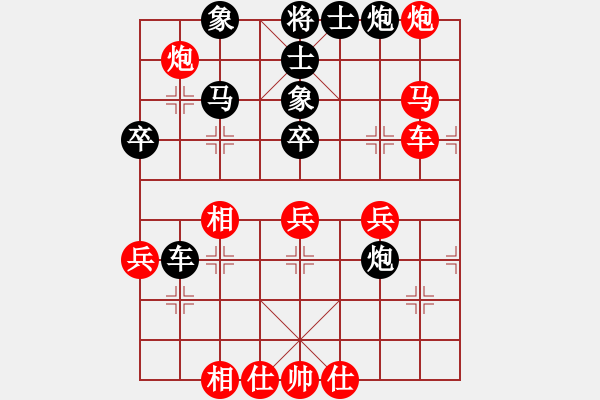 象棋棋譜圖片：9741局 A40-起馬局-旋九專雙核-新手 紅先負 小蟲引擎24層 - 步數(shù)：60 