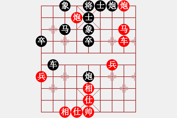 象棋棋譜圖片：9741局 A40-起馬局-旋九專雙核-新手 紅先負 小蟲引擎24層 - 步數(shù)：70 