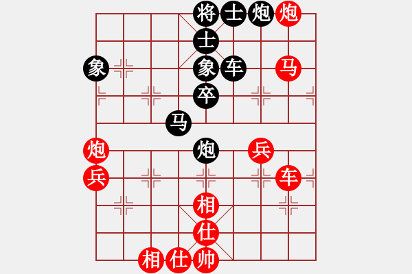 象棋棋譜圖片：9741局 A40-起馬局-旋九專雙核-新手 紅先負 小蟲引擎24層 - 步數(shù)：80 