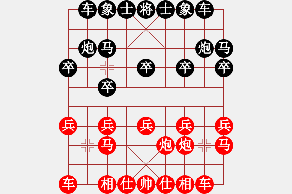 象棋棋谱图片：wyxhehe(9段)-负-任志平(9段) - 步数：10 
