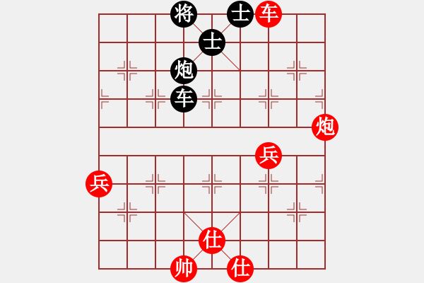 象棋棋谱图片：wyxhehe(9段)-负-任志平(9段) - 步数：148 