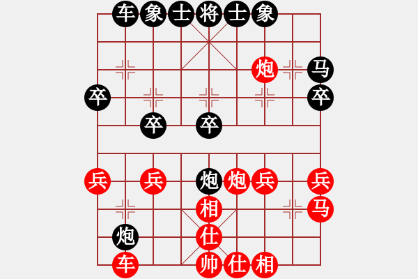 象棋棋谱图片：wyxhehe(9段)-负-任志平(9段) - 步数：40 