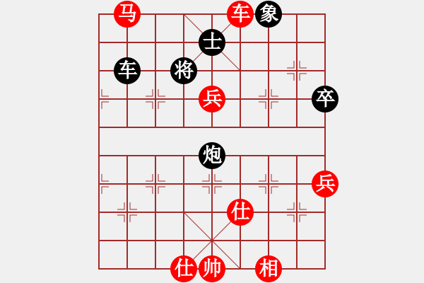 象棋棋譜圖片：第十三局 出奇制勝 勢(shì)不可擋 - 步數(shù)：100 