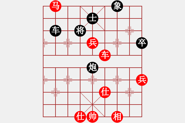 象棋棋譜圖片：第十三局 出奇制勝 勢(shì)不可擋 - 步數(shù)：101 