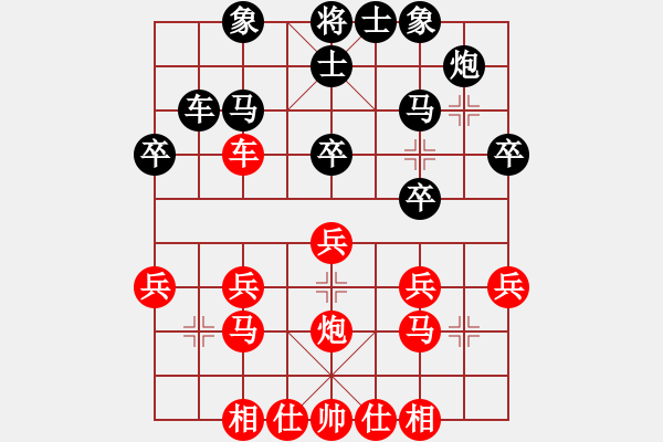 象棋棋譜圖片：第十三局 出奇制勝 勢(shì)不可擋 - 步數(shù)：40 