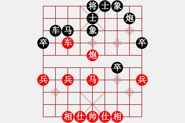 象棋棋譜圖片：第十三局 出奇制勝 勢(shì)不可擋 - 步數(shù)：50 