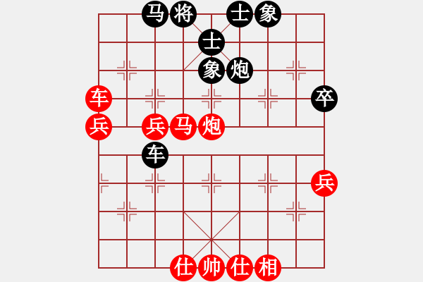 象棋棋譜圖片：第十三局 出奇制勝 勢(shì)不可擋 - 步數(shù)：70 