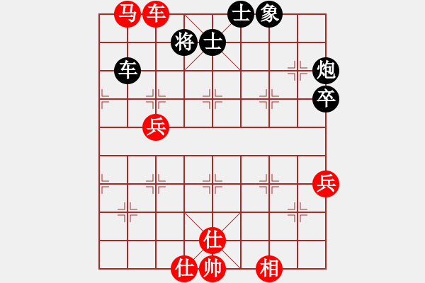 象棋棋譜圖片：第十三局 出奇制勝 勢(shì)不可擋 - 步數(shù)：90 