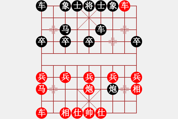 象棋棋譜圖片：曾經(jīng)相逢(2段)-負-道德水準(1段) - 步數(shù)：20 