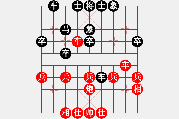 象棋棋譜圖片：曾經(jīng)相逢(2段)-負-道德水準(1段) - 步數(shù)：30 