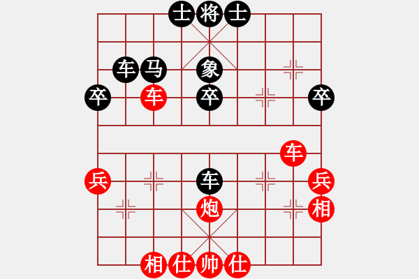 象棋棋譜圖片：曾經(jīng)相逢(2段)-負-道德水準(1段) - 步數(shù)：40 