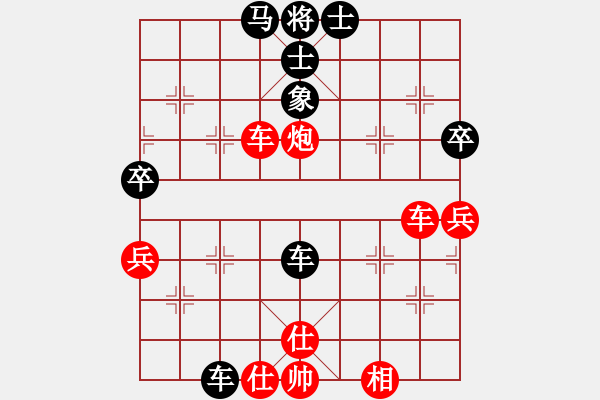 象棋棋譜圖片：曾經(jīng)相逢(2段)-負-道德水準(1段) - 步數(shù)：50 