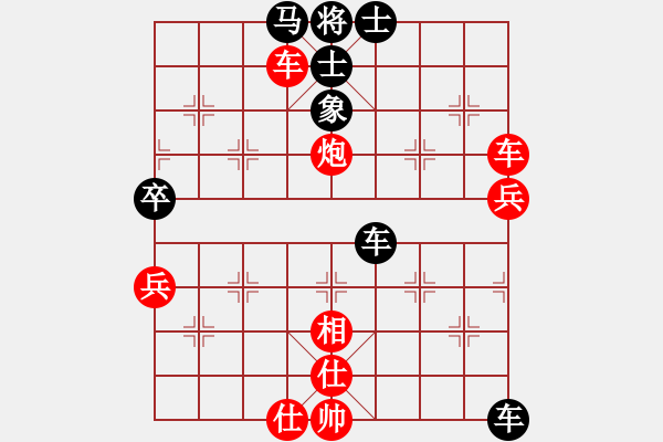 象棋棋譜圖片：曾經(jīng)相逢(2段)-負-道德水準(1段) - 步數(shù)：60 