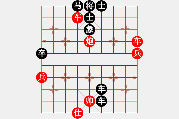 象棋棋譜圖片：曾經(jīng)相逢(2段)-負-道德水準(1段) - 步數(shù)：70 