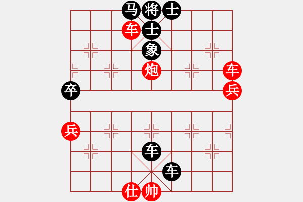 象棋棋譜圖片：曾經(jīng)相逢(2段)-負-道德水準(1段) - 步數(shù)：72 