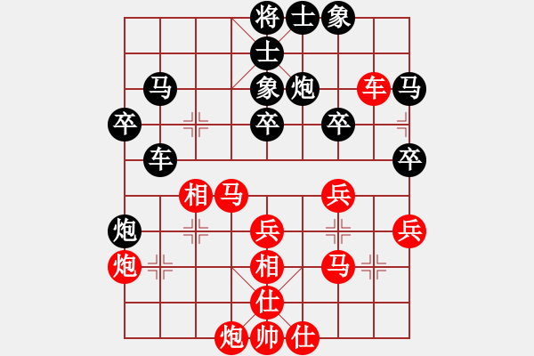 象棋棋譜圖片：rcb xf llx - 步數(shù)：40 