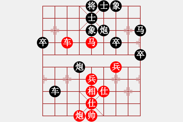 象棋棋譜圖片：rcb xf llx - 步數(shù)：60 