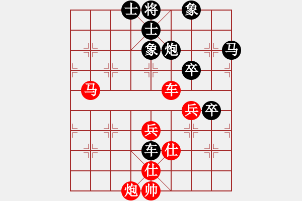 象棋棋譜圖片：rcb xf llx - 步數(shù)：70 