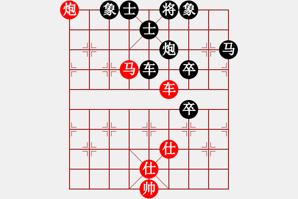 象棋棋譜圖片：rcb xf llx - 步數(shù)：80 