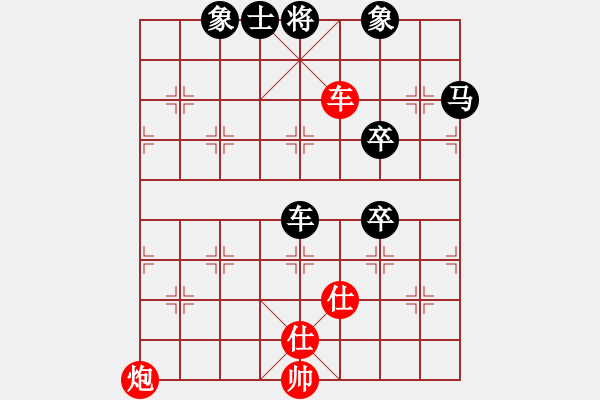 象棋棋譜圖片：rcb xf llx - 步數(shù)：86 