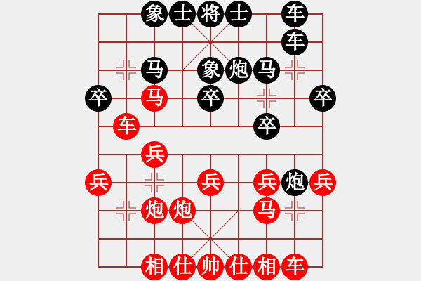 象棋棋譜圖片：景德鎮(zhèn) 劉飚 勝 景德鎮(zhèn) 陳海兵 - 步數(shù)：20 