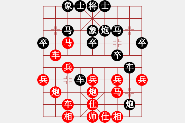 象棋棋譜圖片：景德鎮(zhèn) 劉飚 勝 景德鎮(zhèn) 陳海兵 - 步數(shù)：30 