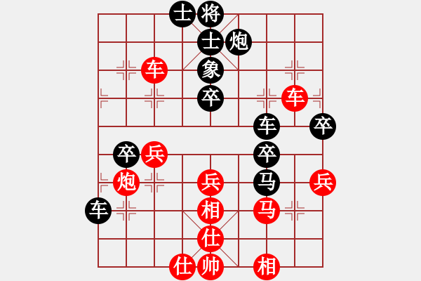 象棋棋譜圖片：景德鎮(zhèn) 劉飚 勝 景德鎮(zhèn) 陳海兵 - 步數(shù)：70 