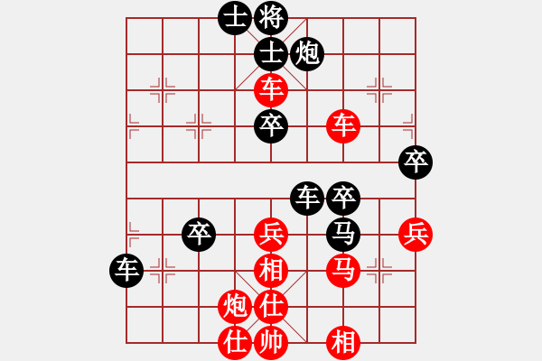 象棋棋譜圖片：景德鎮(zhèn) 劉飚 勝 景德鎮(zhèn) 陳海兵 - 步數(shù)：80 